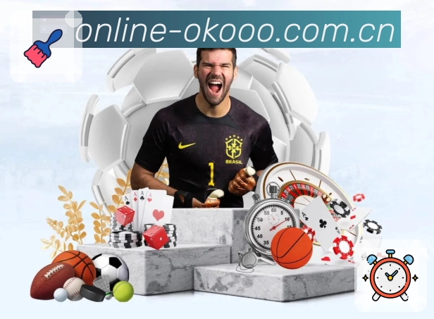 澳客高清观赛App